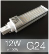 Lampadina LED G24 12W (100W) -  Bianco Naturale